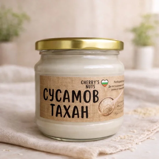 Тахани Сусамов тахан - натурален продукт от 100% сусам 300 гр.