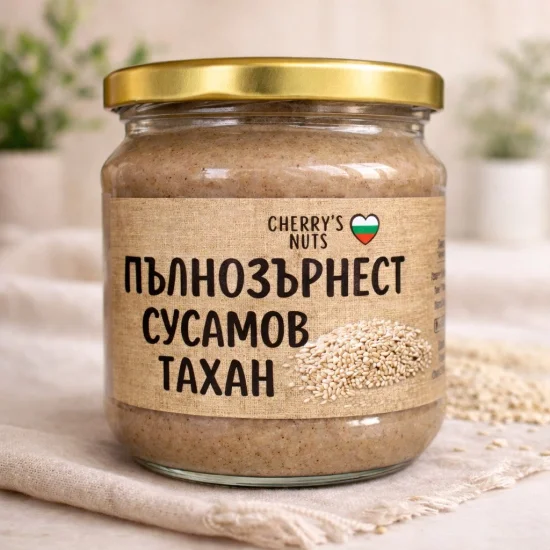 Тахани Пълнозърнест сусамов тахан - натурален продукт от 100% пълнозърнест сусам 300 гр.