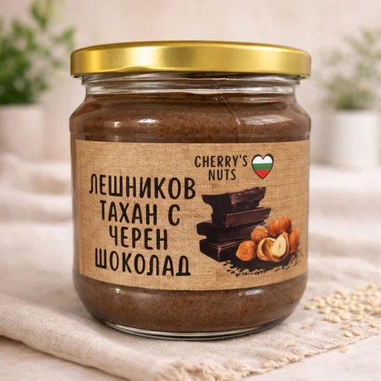 Тахани Лешников тахан с черен шоколад   300 гр.