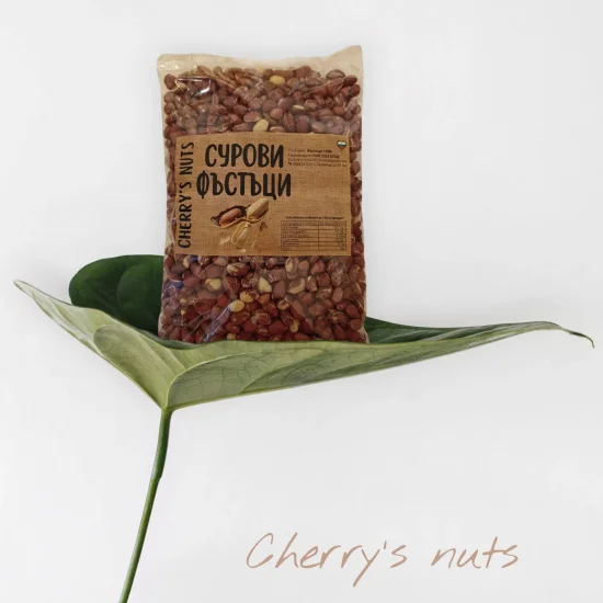 Сурови ядки Сурови фъстъци