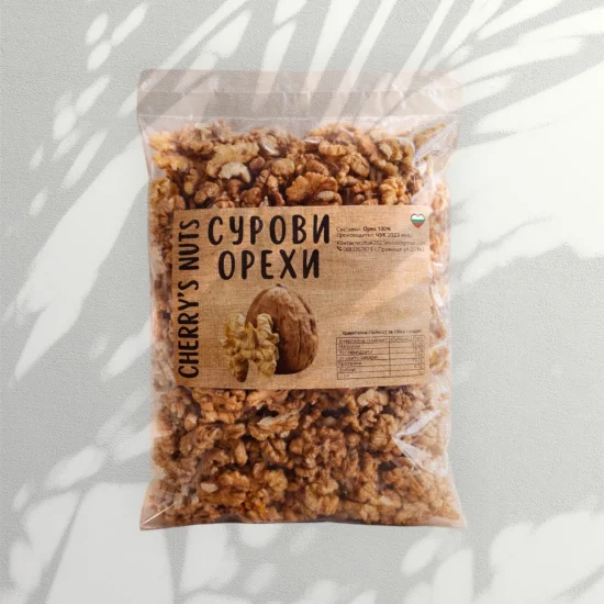 Сурови ядки Сурови орехи