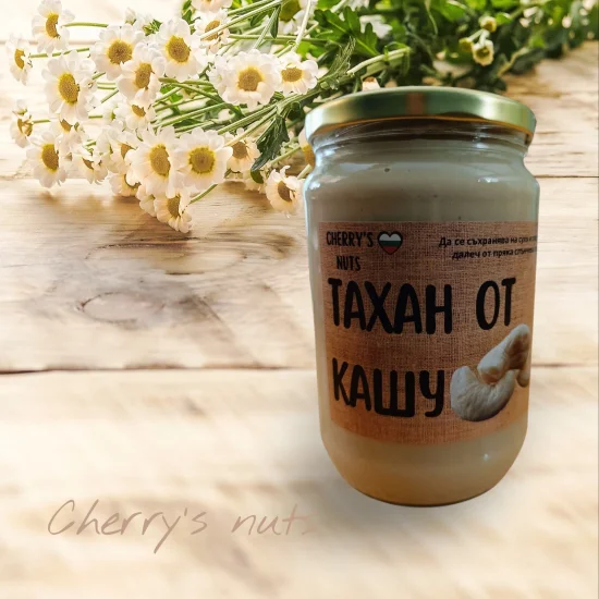 Тахани Тахан от кашу