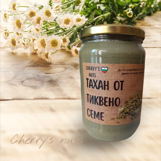 Тахани Тахан от тиквено семе