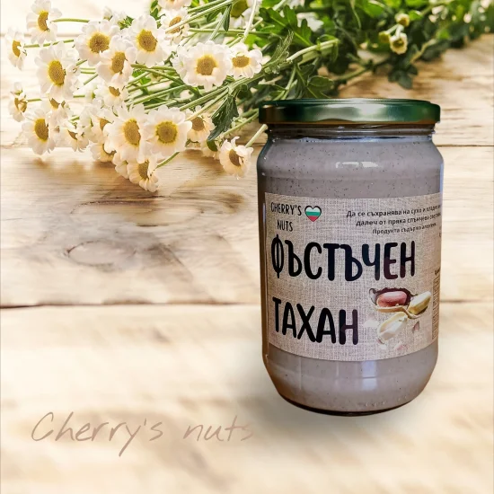 Тахани Фъстъчен тахан