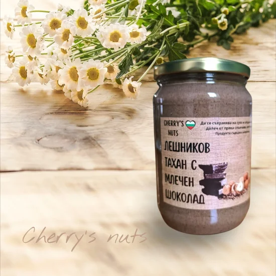 Тахани Лешников тахан с млечен шоколад