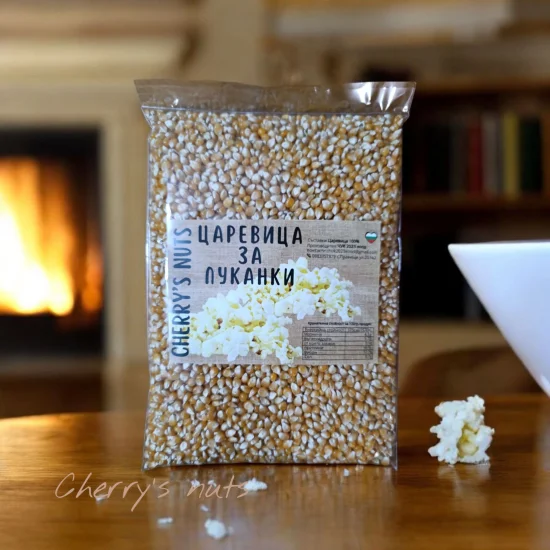 Сурови ядки Царевица за пуканки