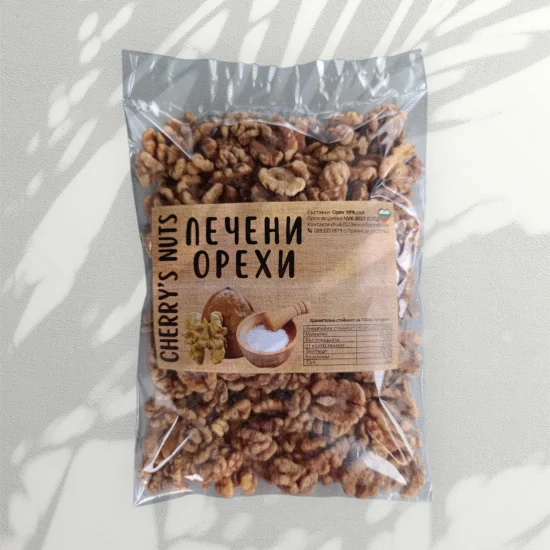 Печени ядки Печени орехи 200 гр.