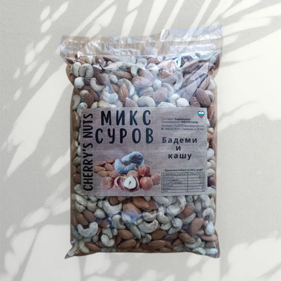 Сурови ядки Суров микс: бадеми и кашу