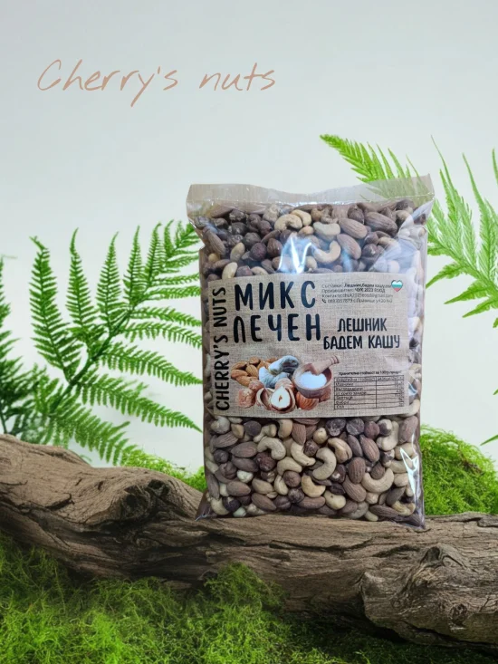 Печени ядки Печен микс: лешник, бадем и кашу