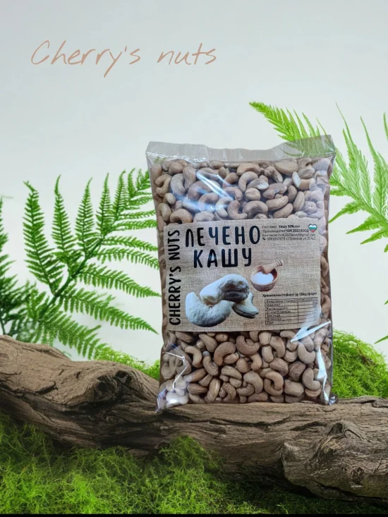 Печени ядки Печено кашу