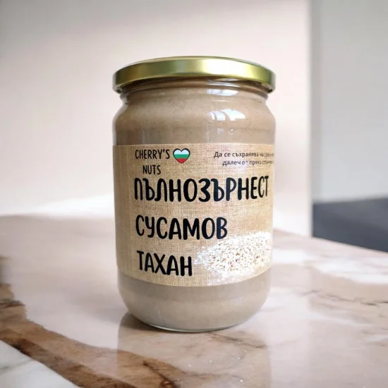 Тахани Пълнозърнест сусамов тахан - натурален продукт от 100% пълнозърнест сусам 700 гр.
