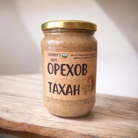 Тахани Орехов тахан - натурален продукт от 100% орехи 700 гр.