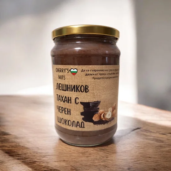 Тахани Лешников тахан с черен шоколад 700 гр.