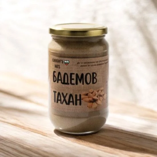 Тахани Бадемов тахан - натурален продукт от 100% бадеми 700 гр.