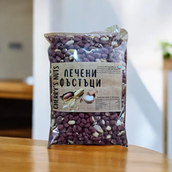 Печени ядки Печени фъстъци