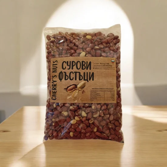 Сурови ядки Сурови фъстъци