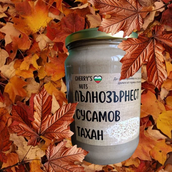 Тахани Пълнозърнест сусамов тахан